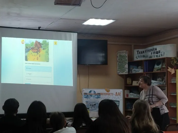 Интернет 2026 – безопасная загрузка