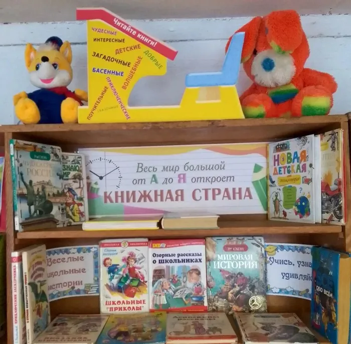 Праздник «Здравствуй, школьная пора!»