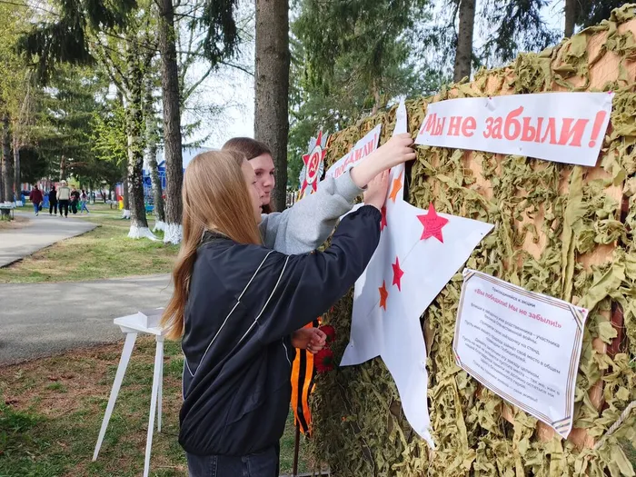 Патриотическая программа «В лесу прифронтовом»