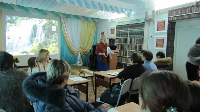 «Библиотека – центр мультикультурного общения»