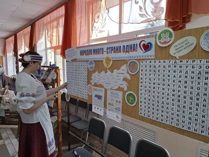 «Вместе мы - Россия»