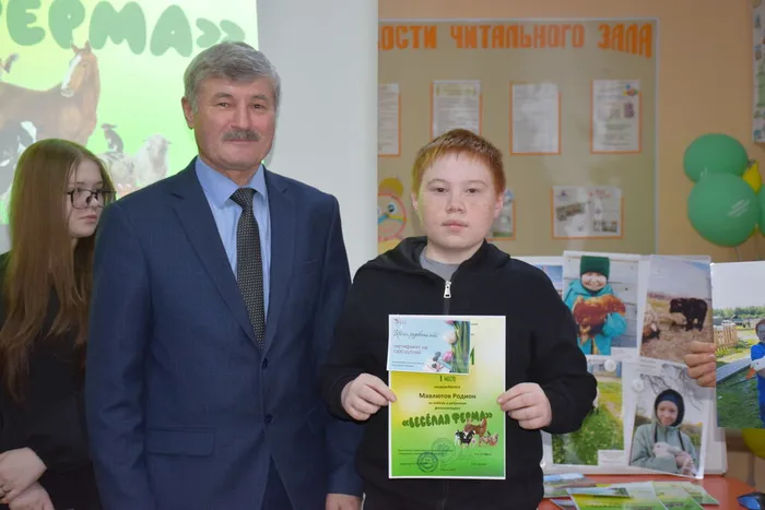 Подведены итоги районного фотоконкурса «Весёлая ферма»