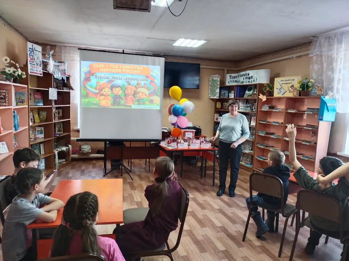 Народов много – страна одна