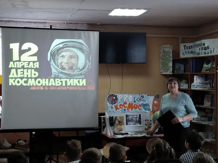 Покорение космоса