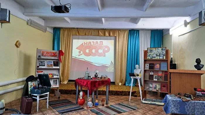 Вечер воспоминаний «Наш адрес – Советский Союз»