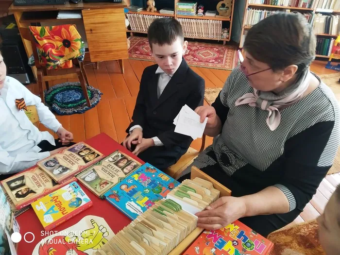 13.Биб.игра