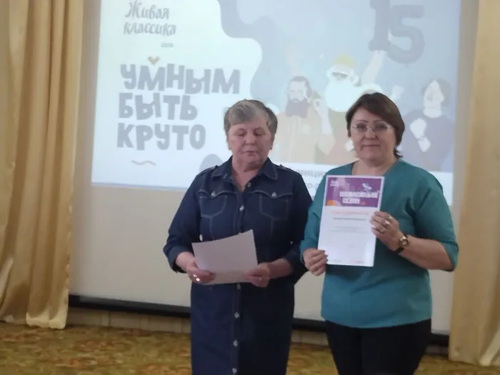 «Живая классика-2026»