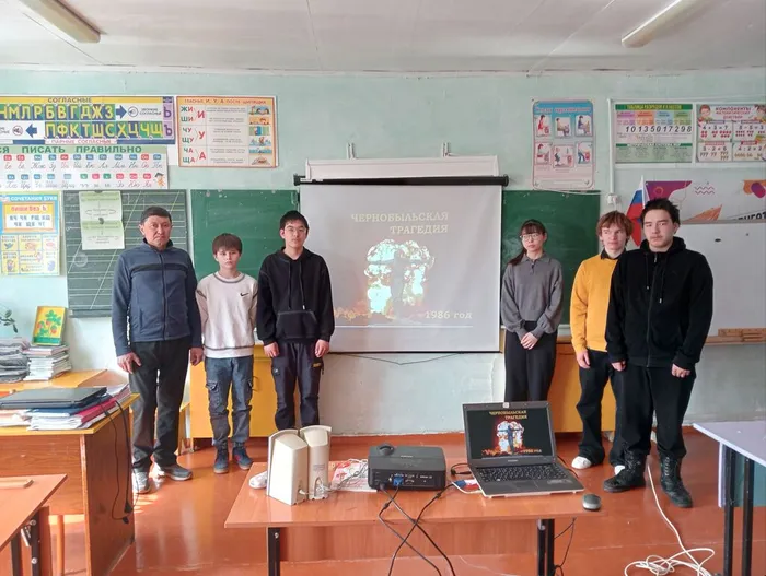 Урок мужества "Мужество и боль Чернобыля"