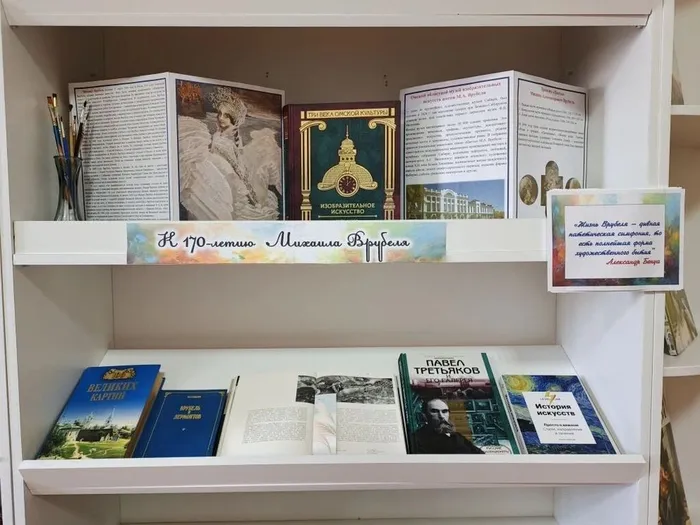 «В мятежном поиске прекрасного»