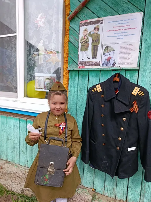 «На привале победной весны»