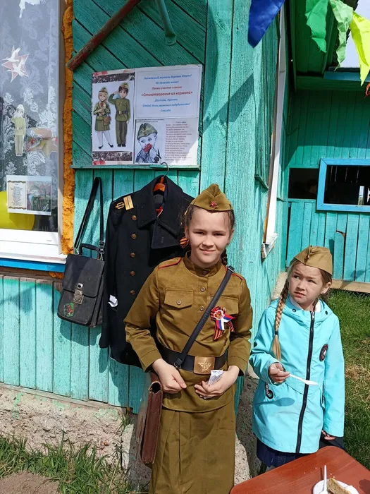 «На привале победной весны»