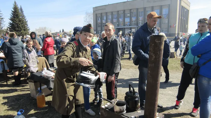 «День Победы»