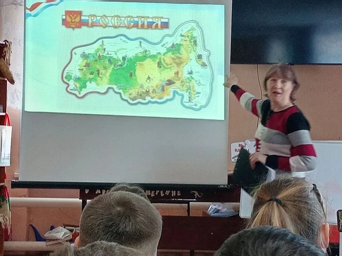 Я и моя единая страна