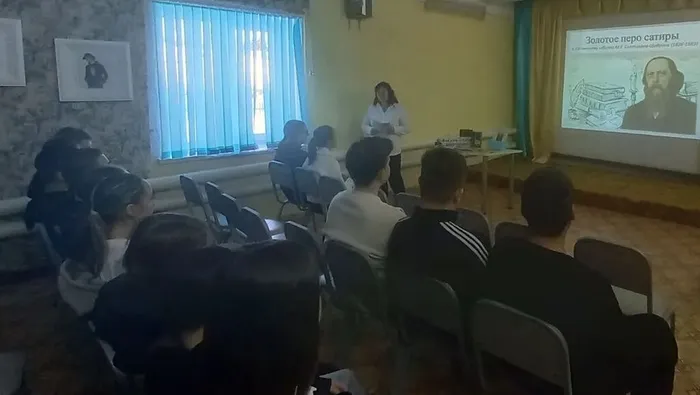 Литературный портрет&nbsp; «Салтыков – Щедрин…вспомним о нём»