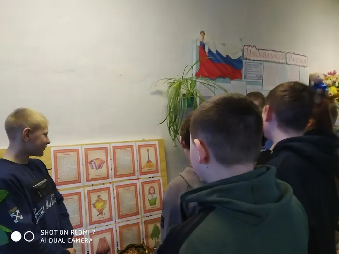 Экскурсия «Книга и библиотека в жизни человека, в жизни нашего села Утьма»