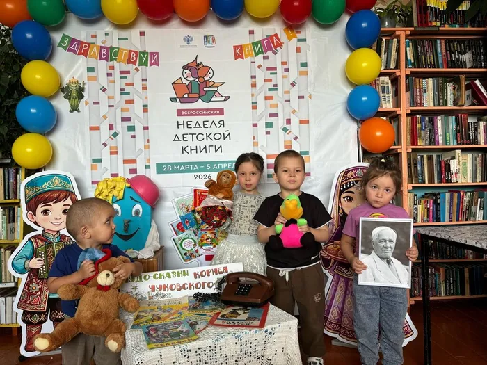 «По страницам сказок Чуковского»