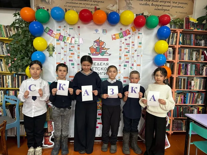 Книжный калейдоскопом «Весёлый книжный финал»