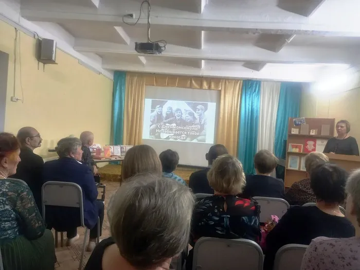 Вечер воспоминаний «Юность комсомольская моя»