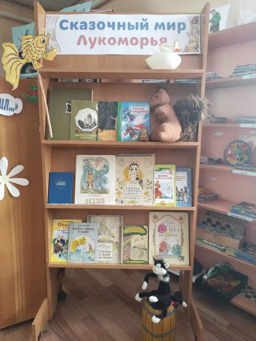 Читаем Пушкина