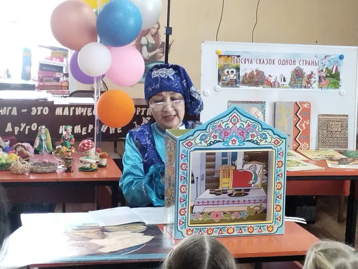 «В гости к татарской сказке»