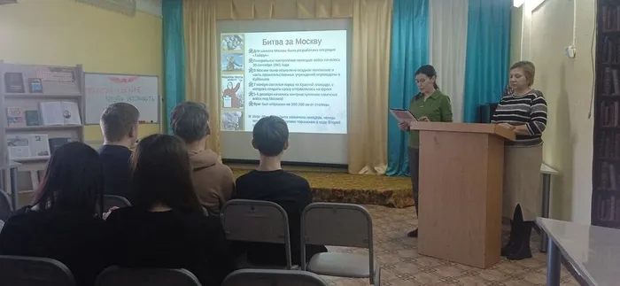 Литературно-исторический час &nbsp;«На огненных московских рубежах»