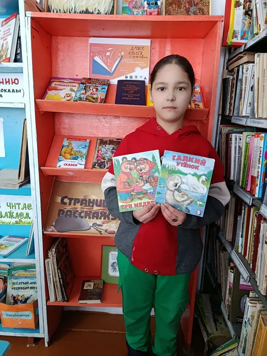 «Дарите книги с любовью!»