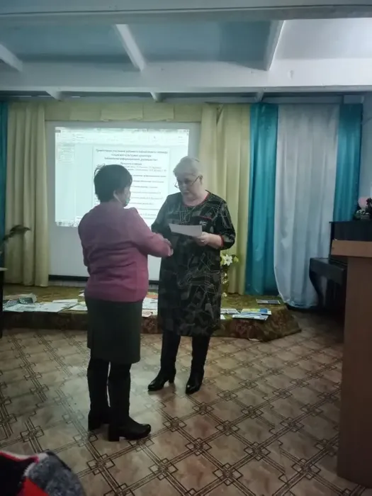 Семинар библиотечных работников района «Социально – культурные ориентиры библиотечно – информационной деятельности».