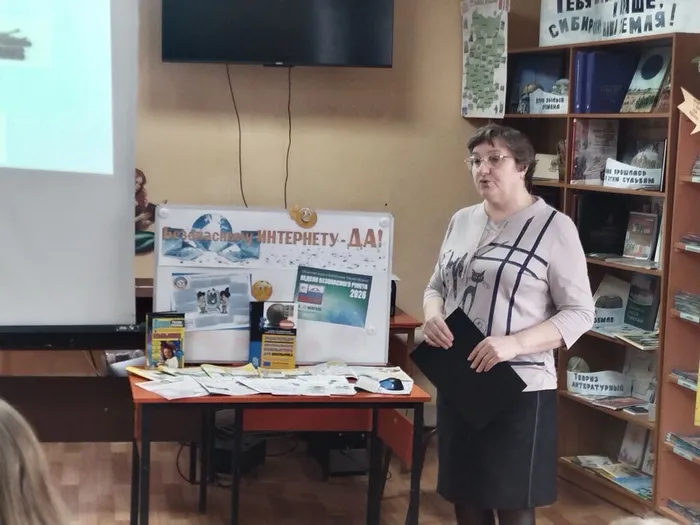 Интернет 2026 – безопасная загрузка