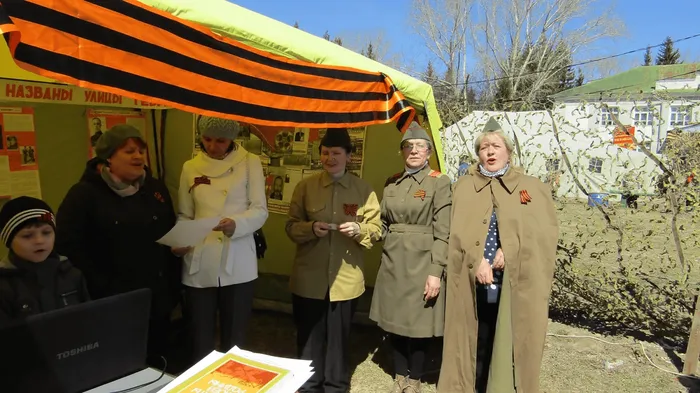 «День Победы»