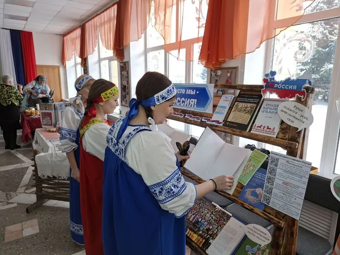 «Вместе мы - Россия»