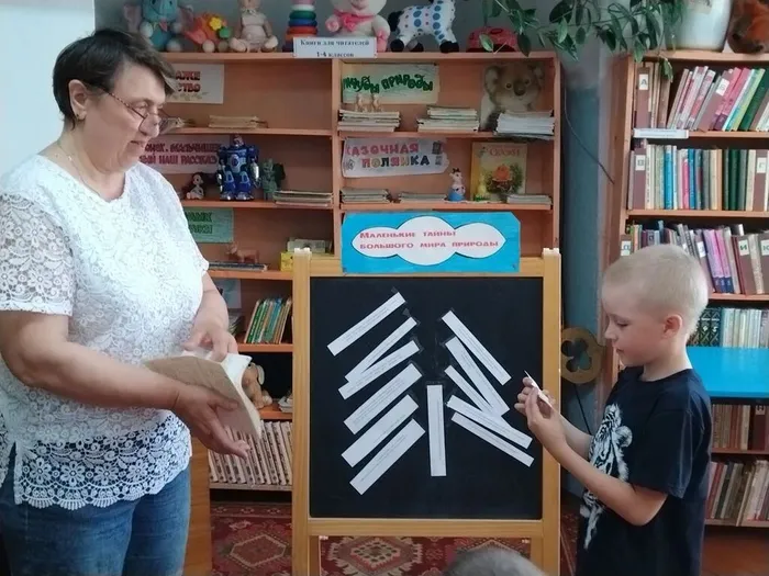 Литературно-познавательный час «Лесные загадки Юрия Дмитриева»