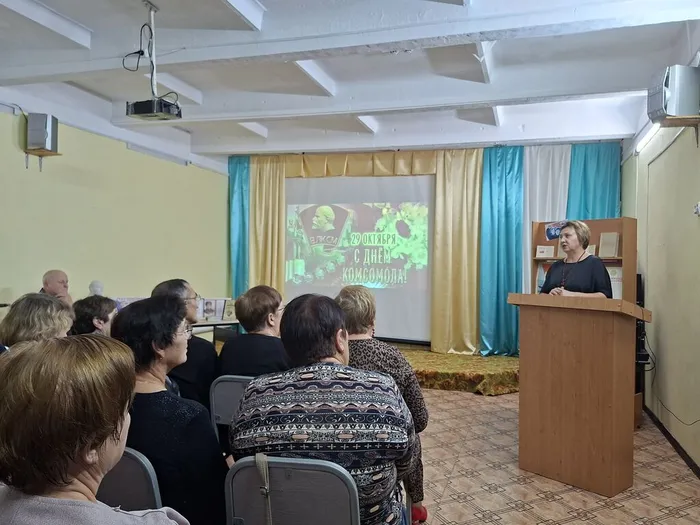 Вечер воспоминаний «Юность комсомольская моя»
