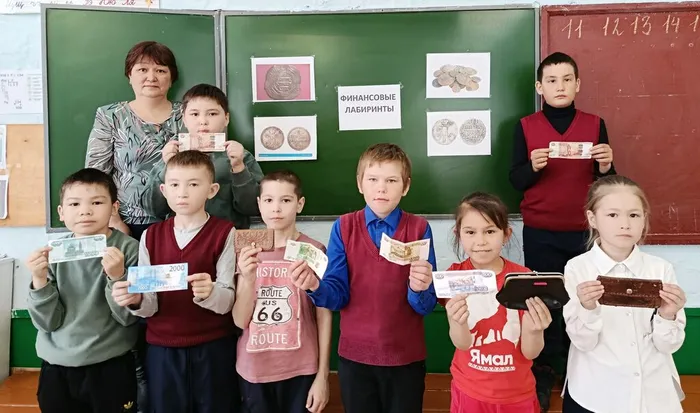 Игра «Финансовые лабиринты»