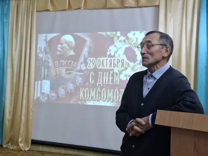 Вечер воспоминаний «Юность комсомольская моя»