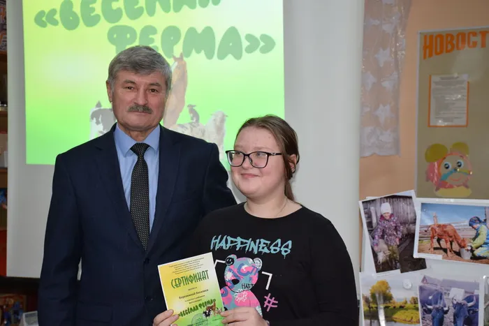 Подведены итоги районного фотоконкурса «Весёлая ферма»