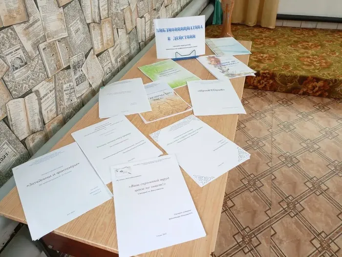 Рабочий семинар библиотекарей района