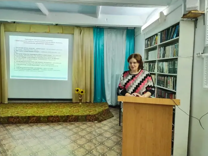 Рабочий семинар библиотекарей района