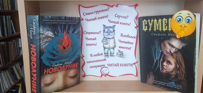 «Молодёжные&nbsp;предпоЧтения»: