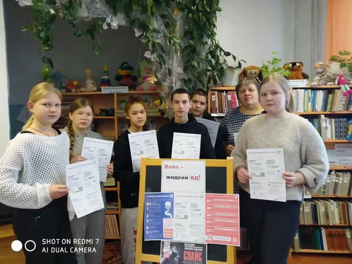 Проблемный разговор «Вейпинг. Что это такое и чем опасно это увлечение?»