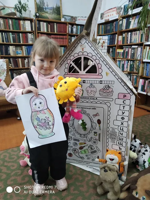 Фольклорная игра «Пословица недаром молвится»