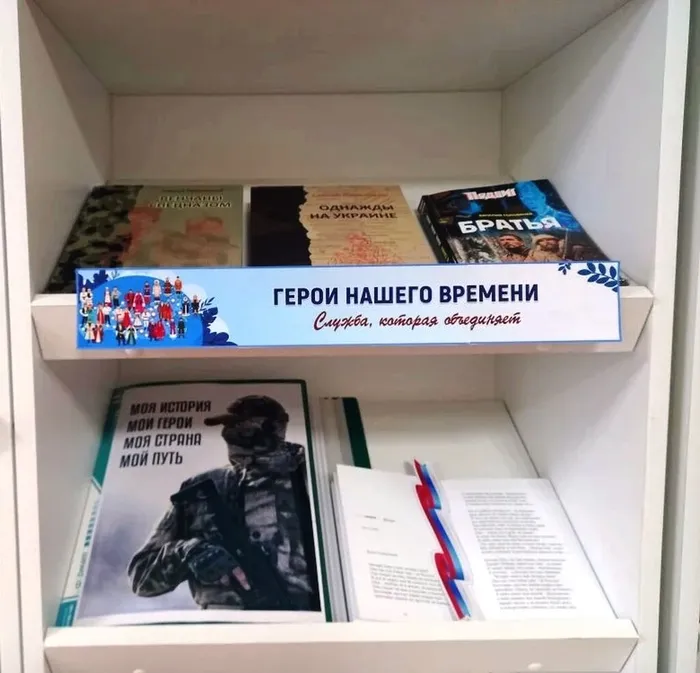 «Россия: код единства»