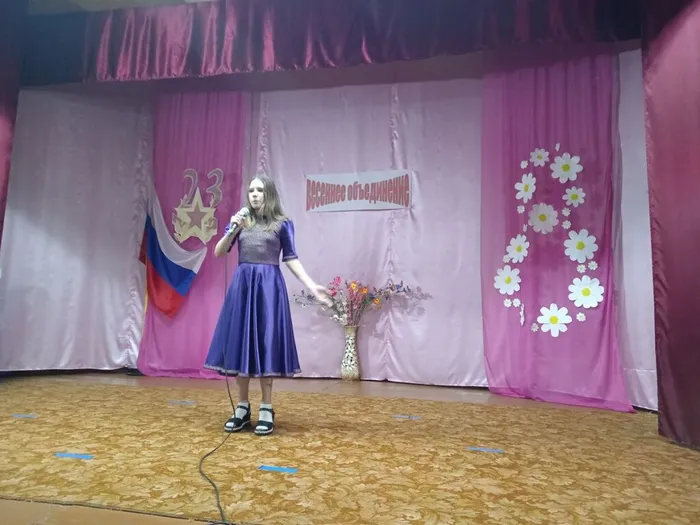 Праздничный вечер «Весеннее объединение»