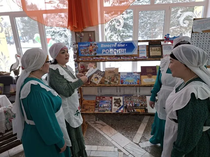 «Вместе мы - Россия»