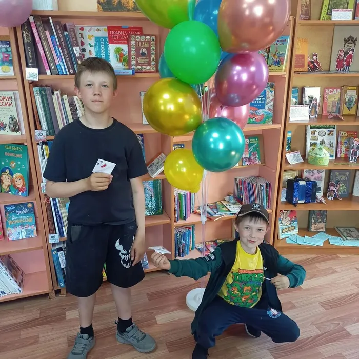 "День сюрпризов"!