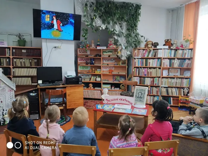2.Пушкин