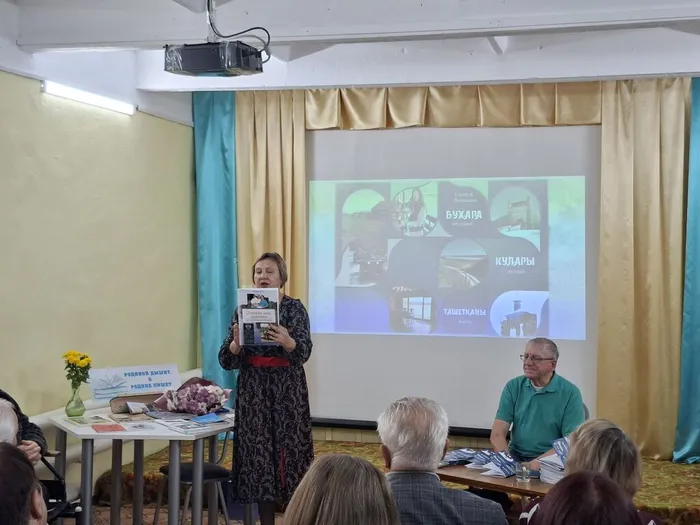 Презентация книги А. А. Осипенко