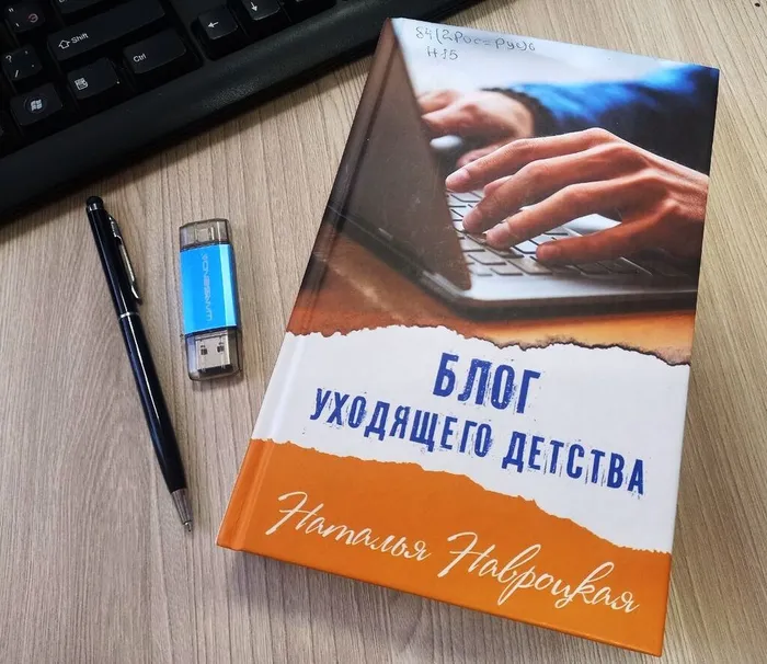 Проблемный разговор «Поколение Z: ценности и вызовы»