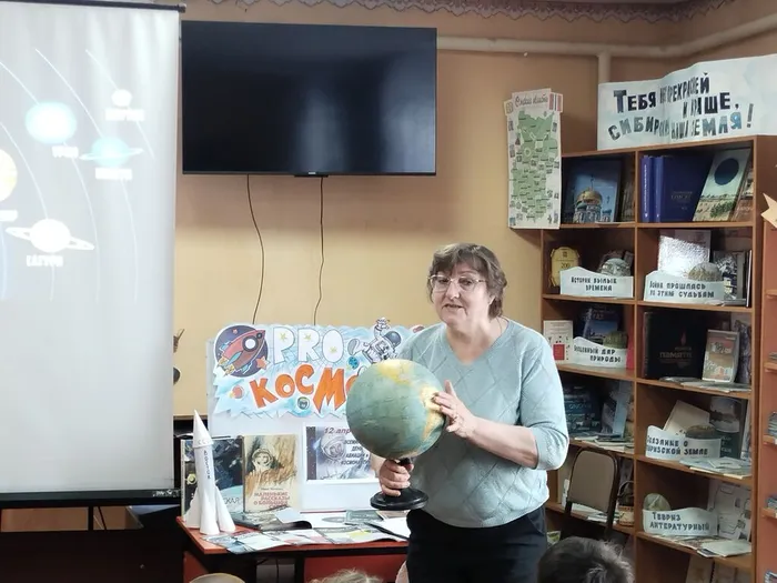 Покорение космоса