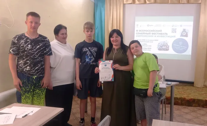 Семейный Инвест-Старт: сохраняй и приумножай