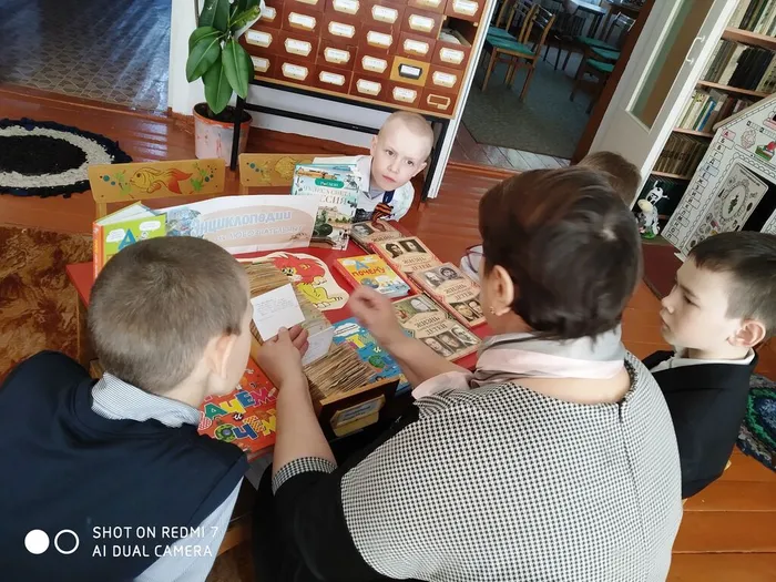 14.Биб.игра